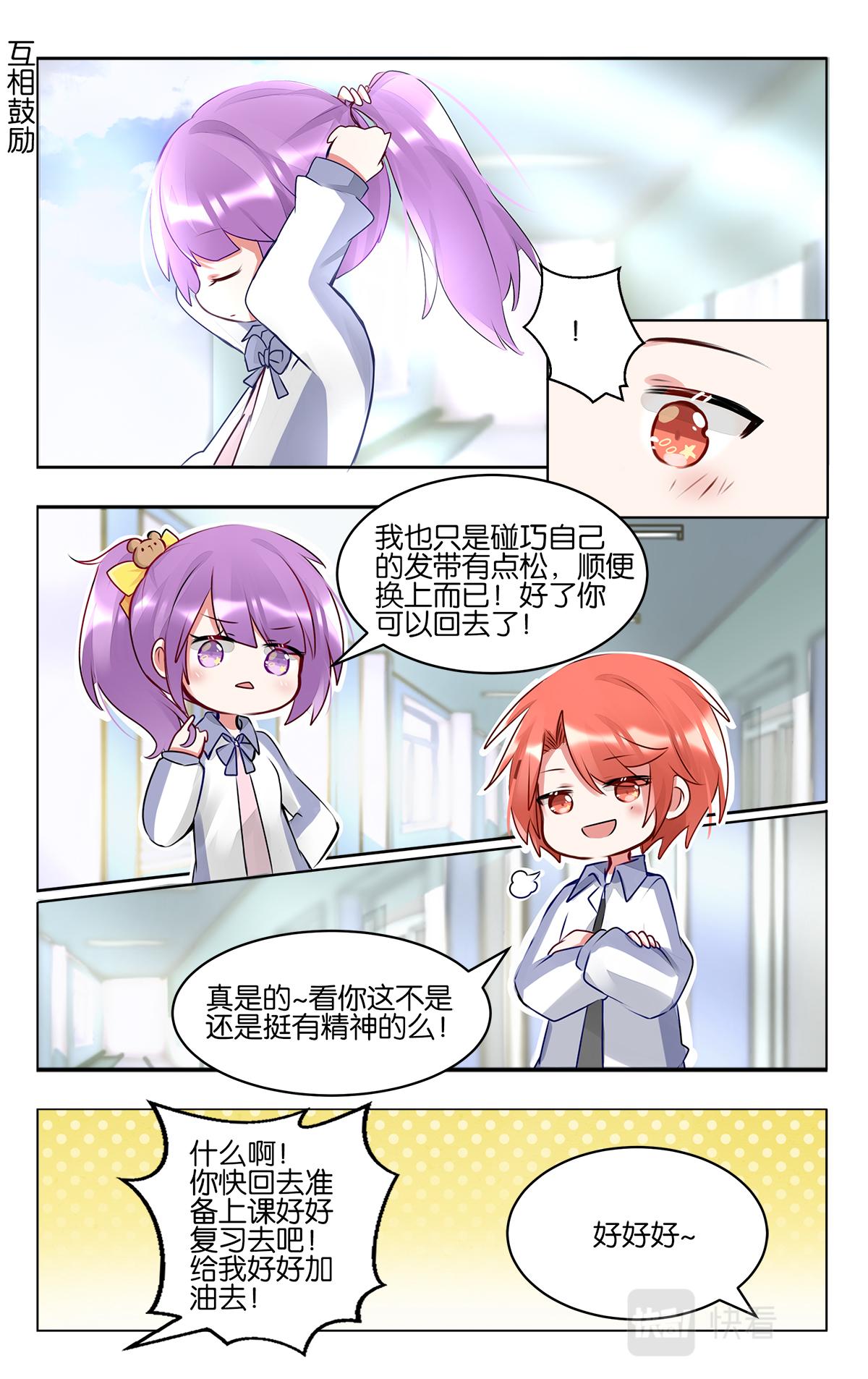 GOGO美術生 - 第四十九話  加油！美術生 - 1