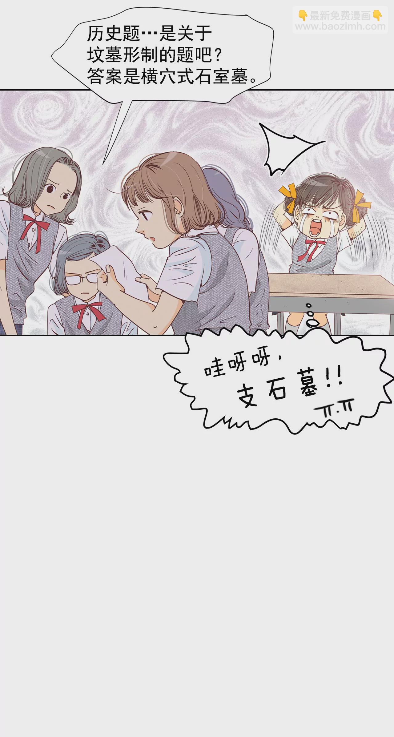 宮 - 第1話 皇帝的生日 - 4