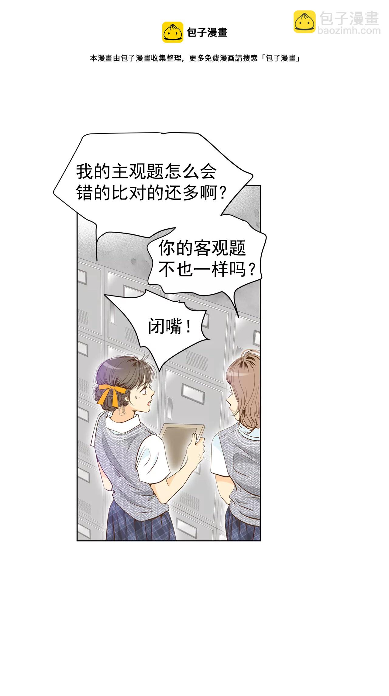 宮 - 第1話 皇帝的生日 - 1