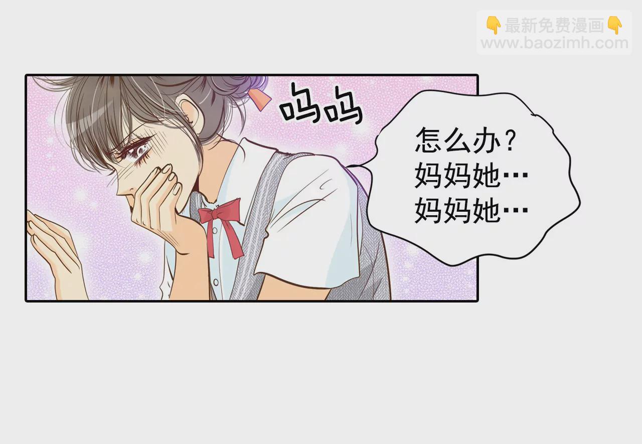 宮 - 第1話 皇帝的生日 - 2