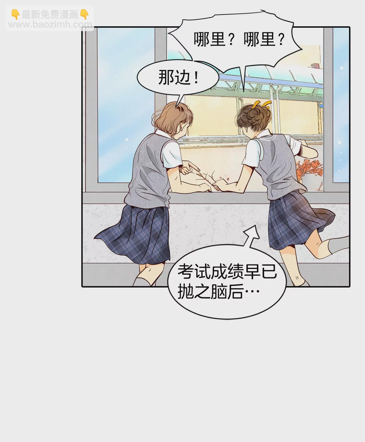 宮 - 第1話 皇帝的生日 - 1