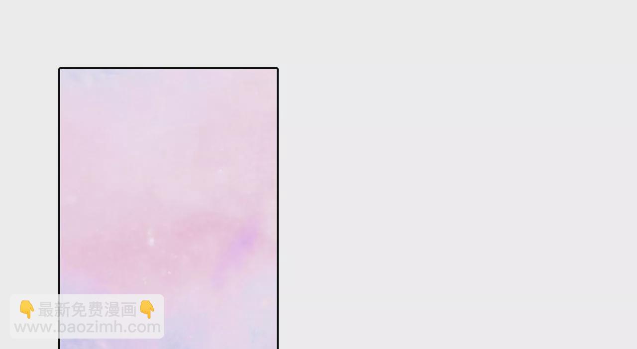 宮 - 第11話 可以髮型自由的學校 - 5