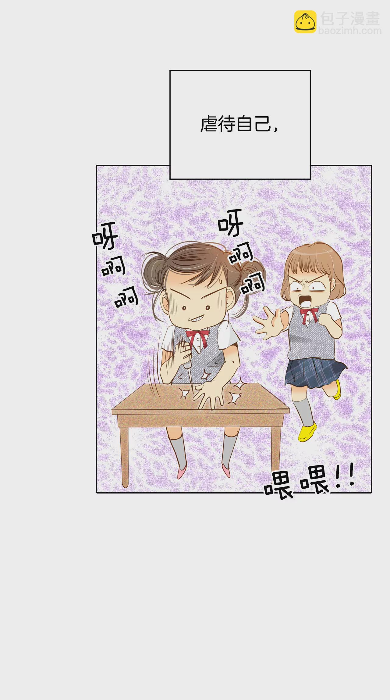 宮 - 第11話 可以髮型自由的學校 - 3