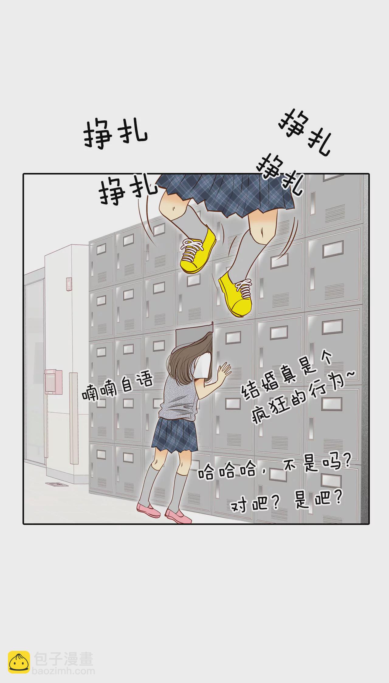 宮 - 第11話 可以髮型自由的學校 - 4