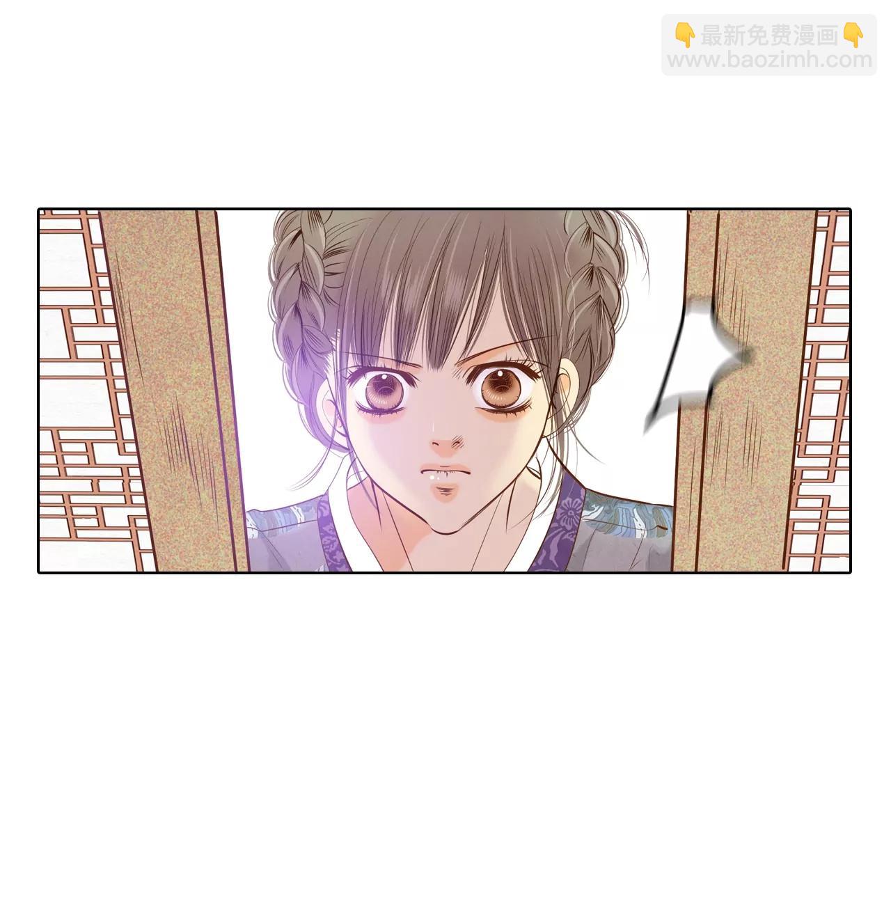 宮 - 第101話 到底是誰 - 4