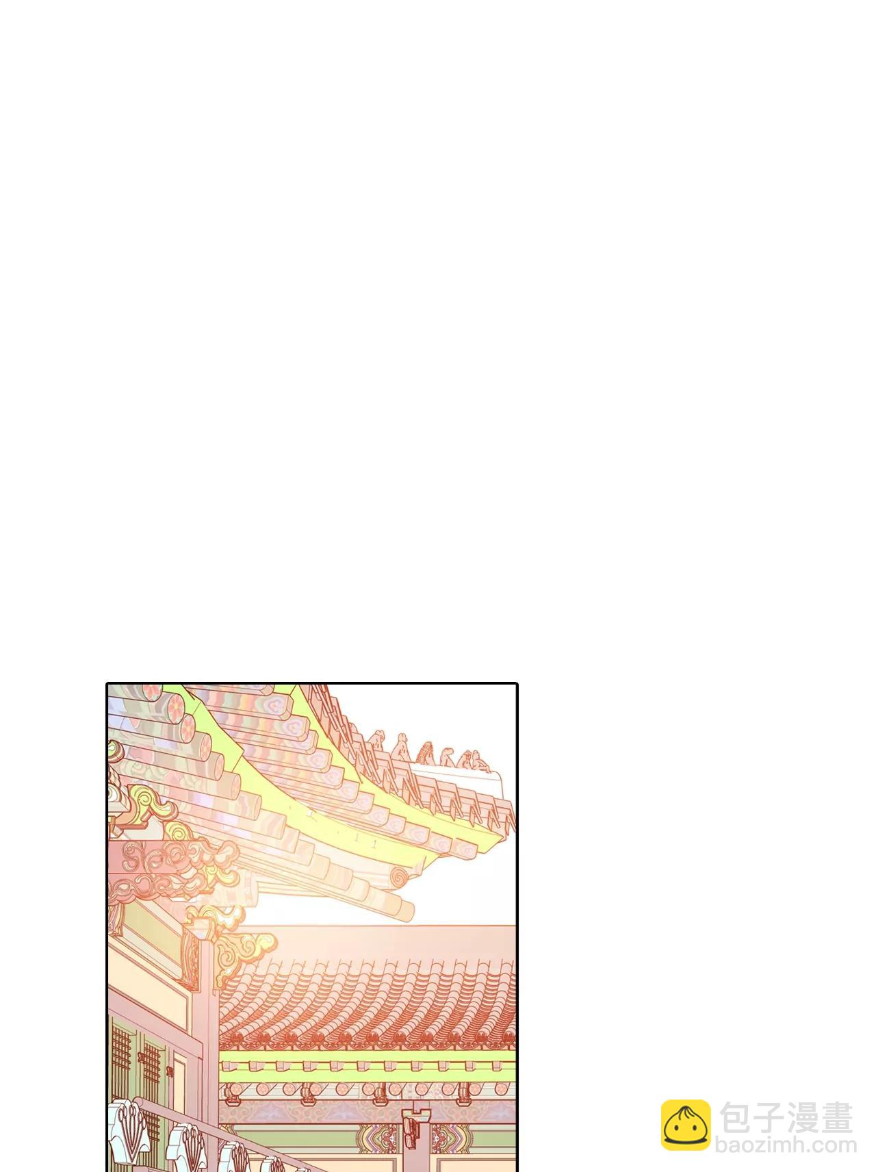 宮 - 第101話 到底是誰 - 1