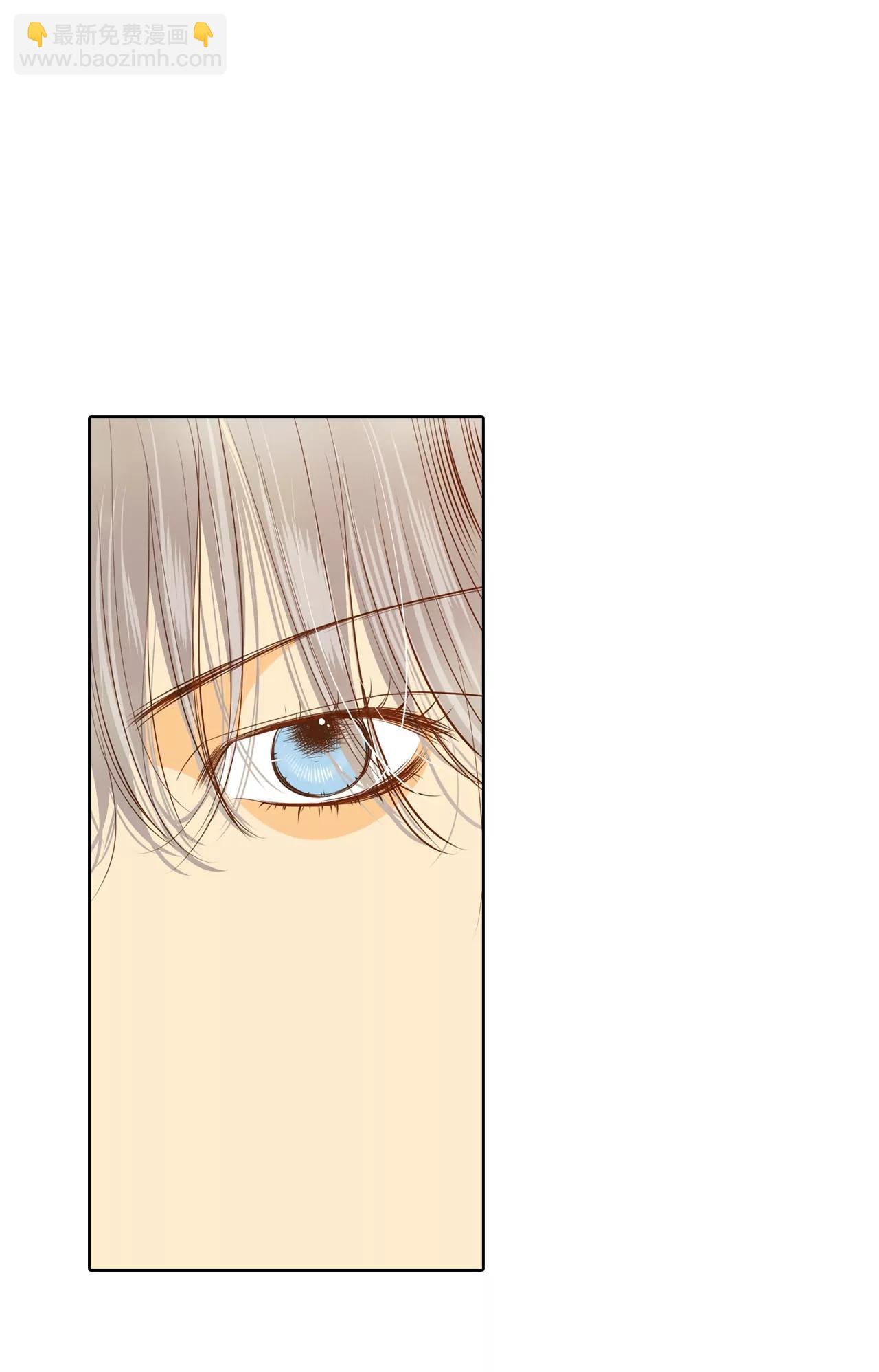 宮 - 第103話 我要陪着他 - 3