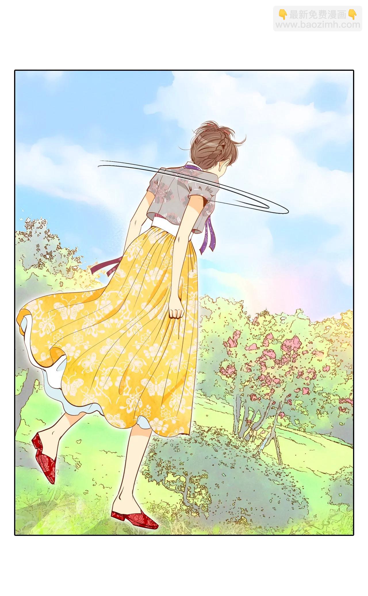 宮 - 第103話 我要陪着他 - 4