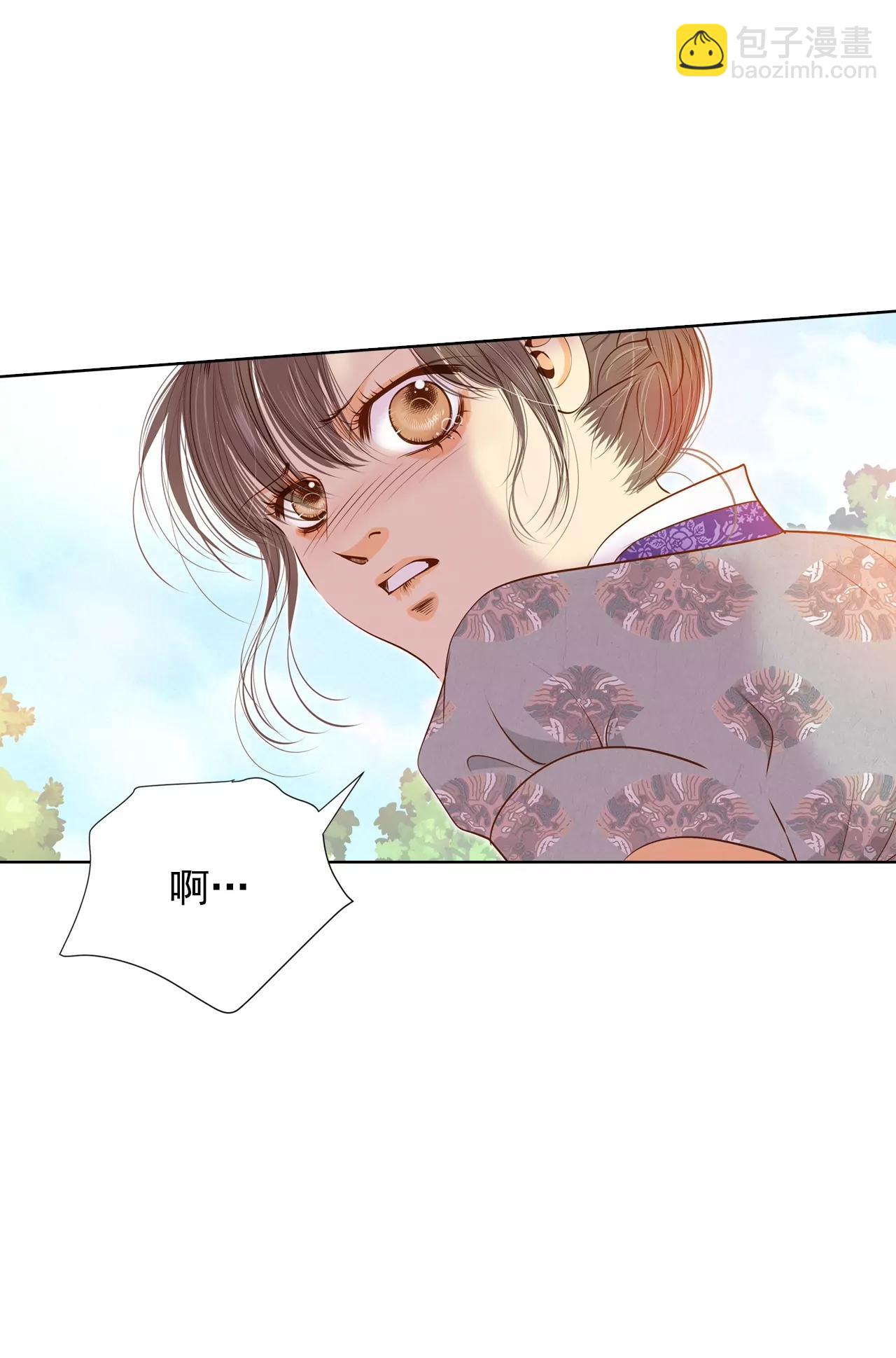 宮 - 第103話 我要陪着他 - 1