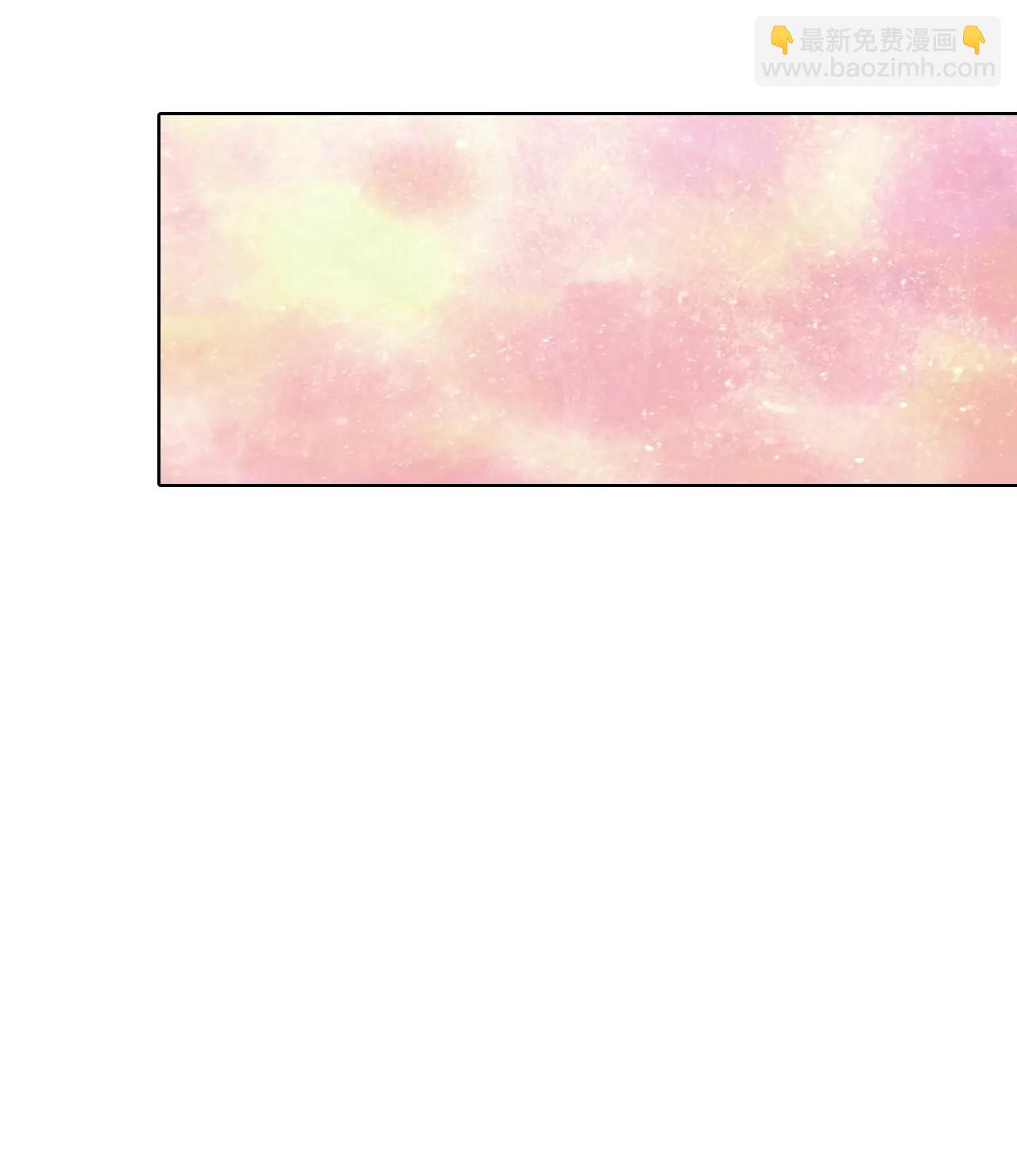 宮 - 第105話 不可以 - 2