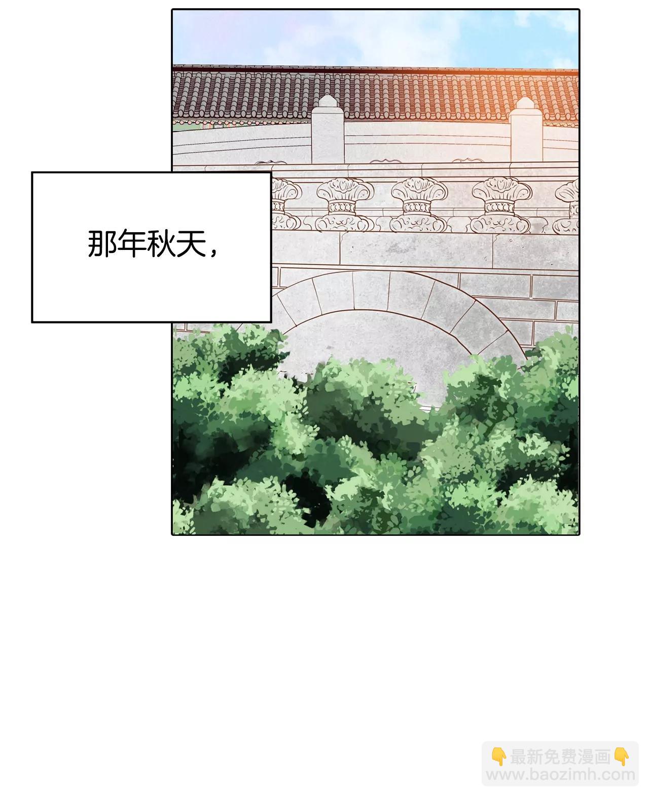 宮 - 第107話 劍拔弩張的氣氛 - 6