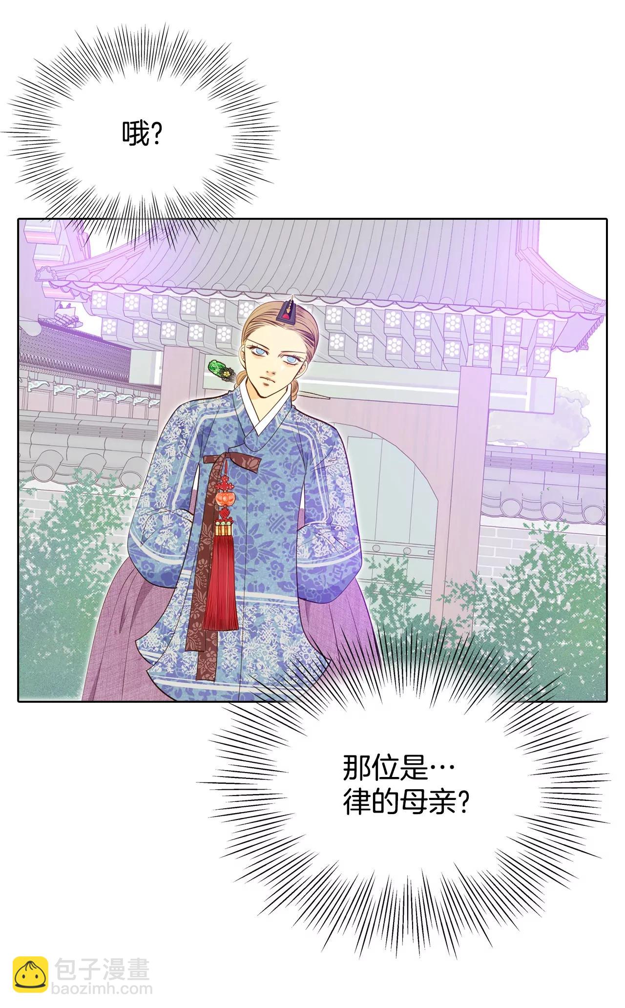 宮 - 第107話 劍拔弩張的氣氛 - 3