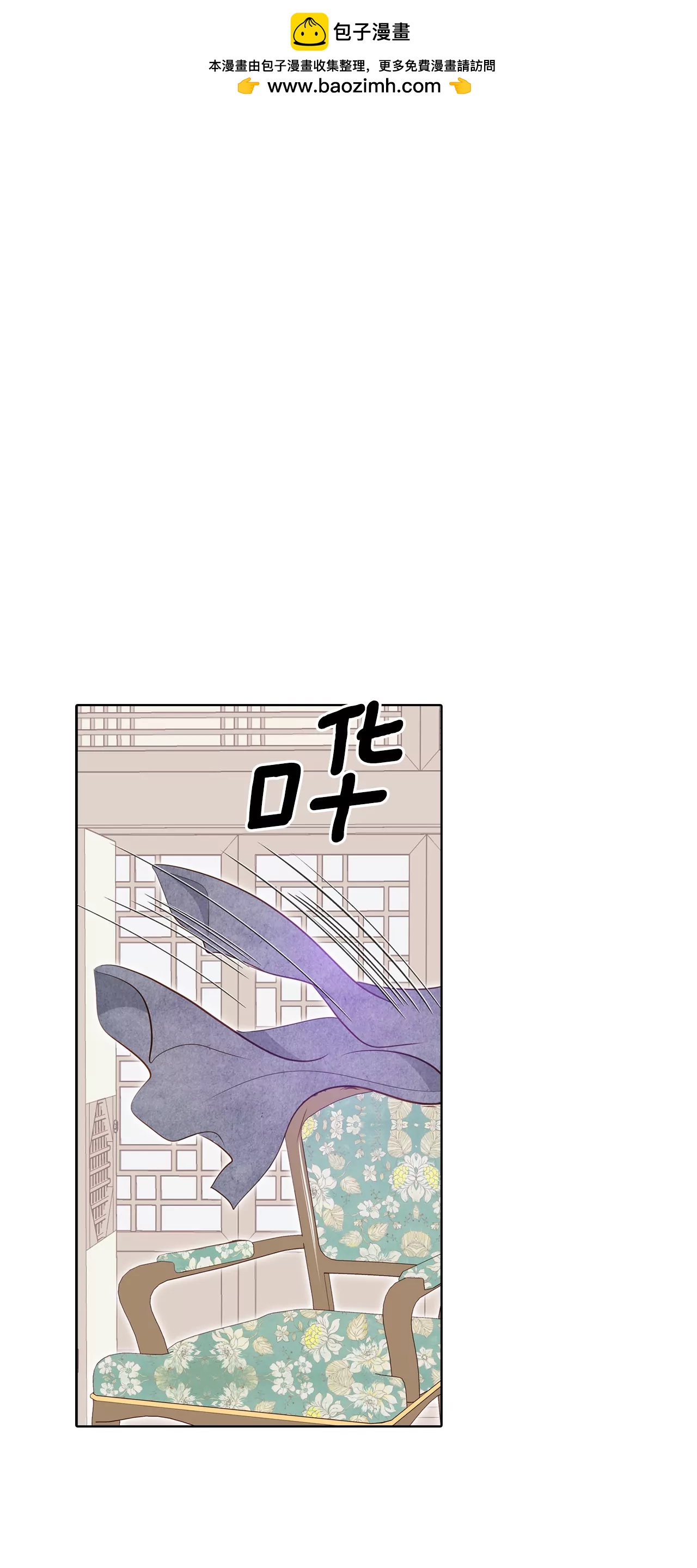 宮 - 第109話 原本的準兒媳 - 2