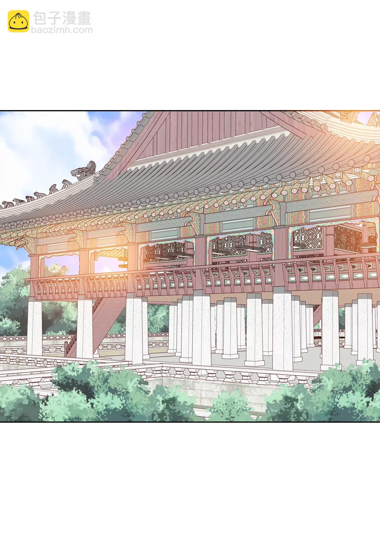 宮 - 第111話 拜託 - 5