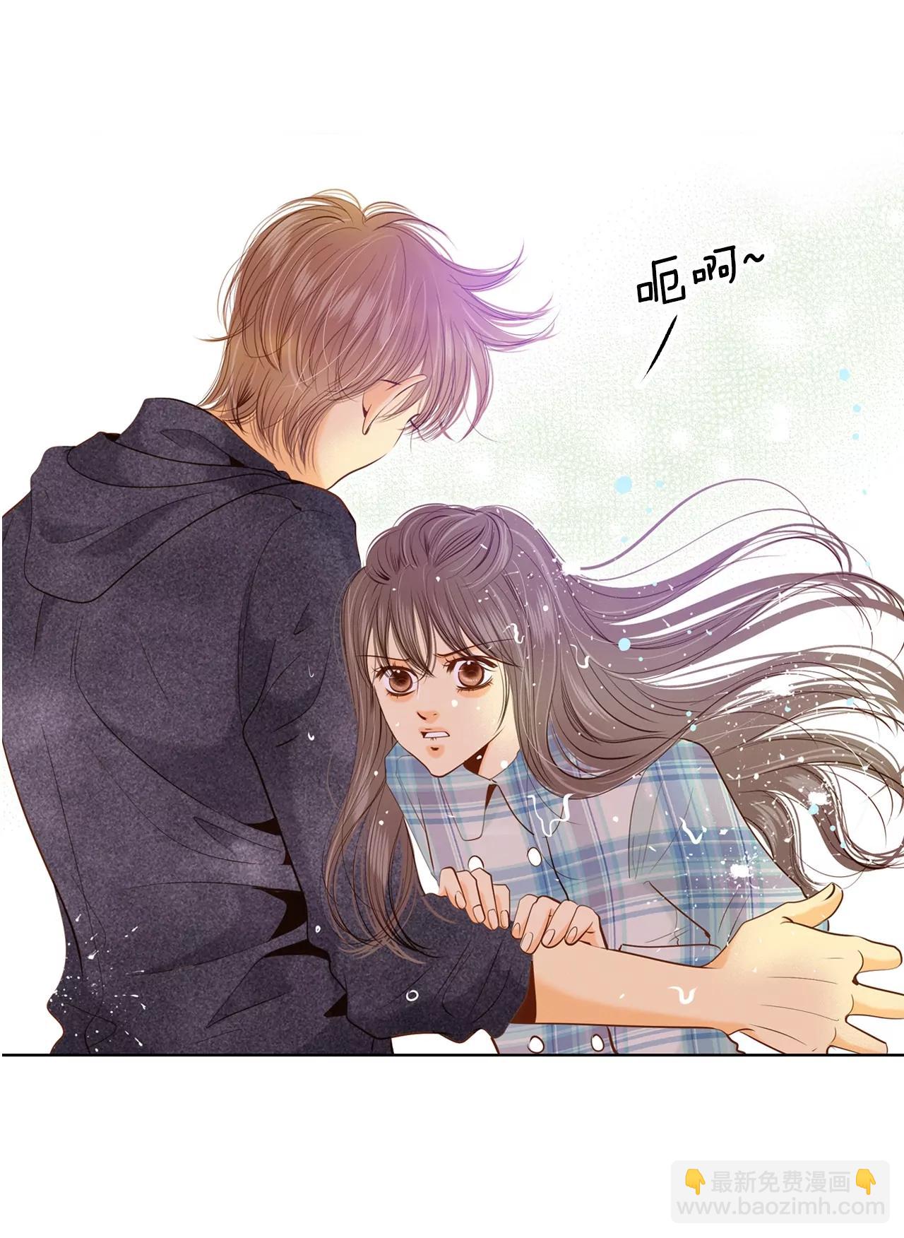 宮 - 第113話 道別 - 6