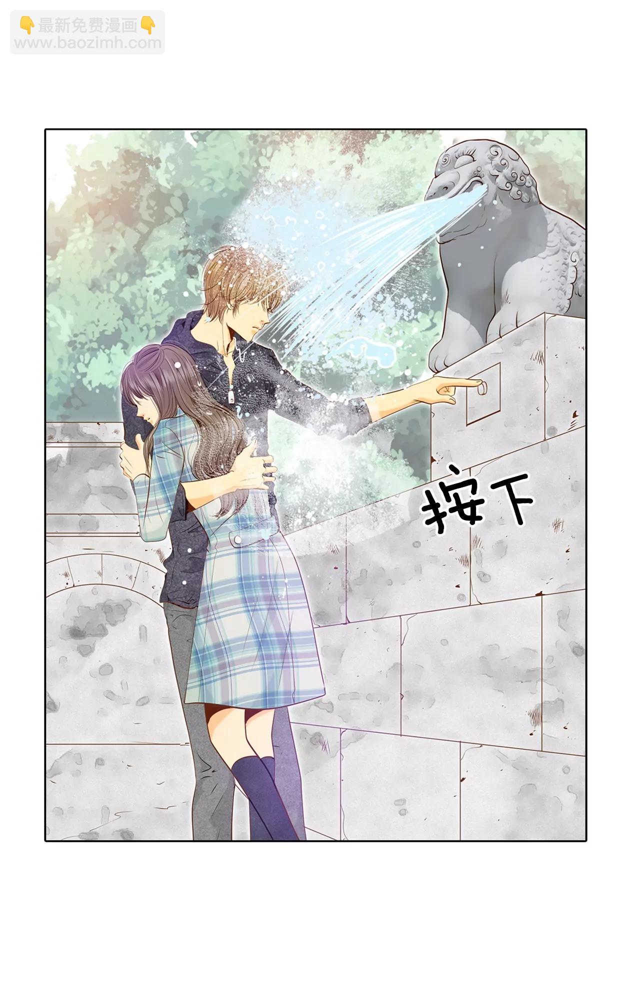 宮 - 第113話 道別 - 1