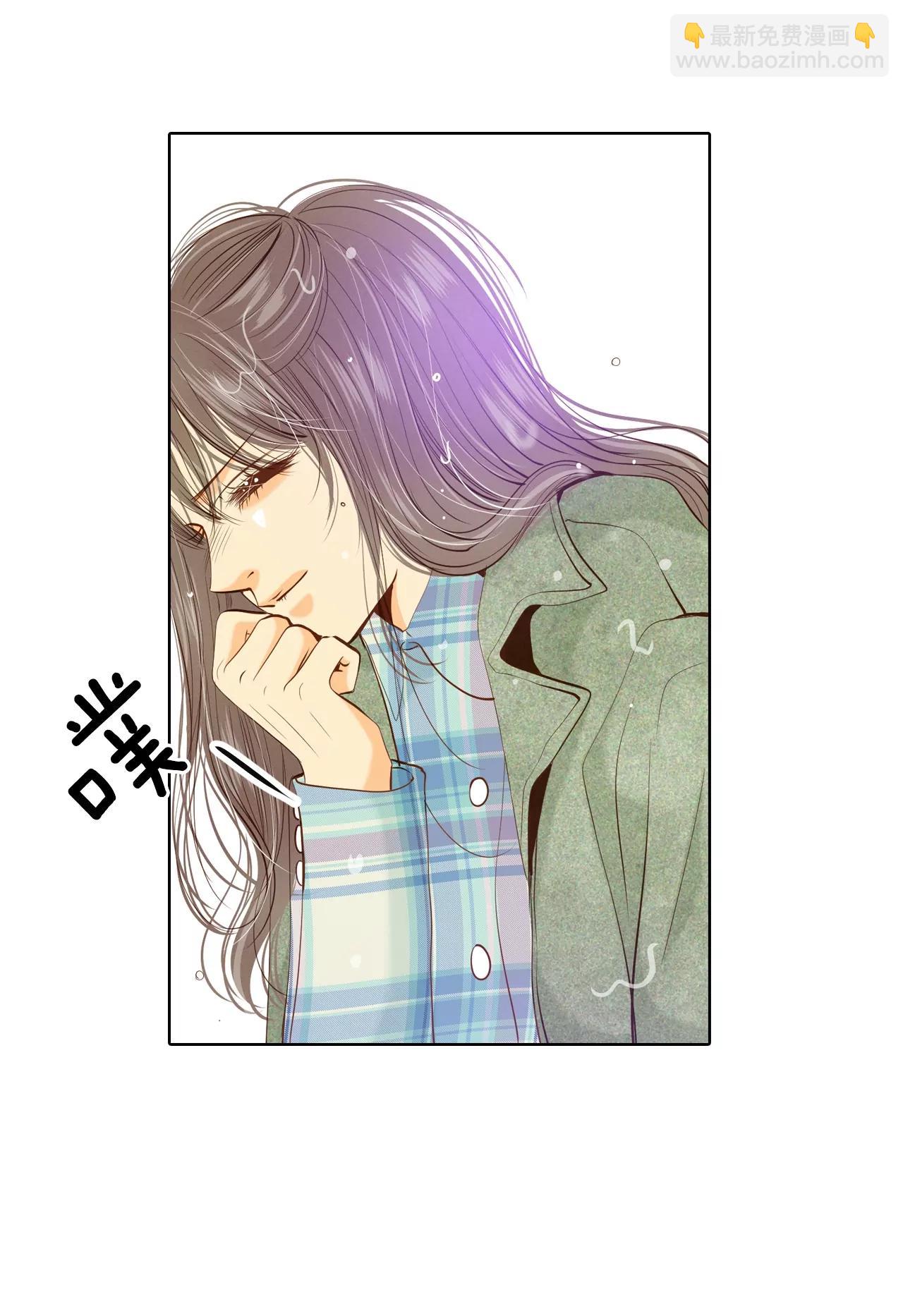 宮 - 第113話 道別 - 1