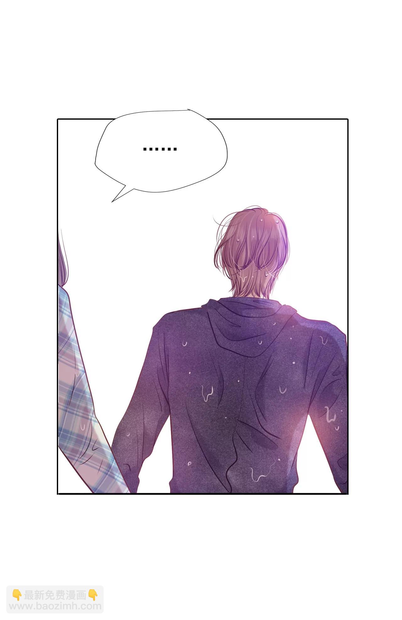 宮 - 第113話 道別 - 4