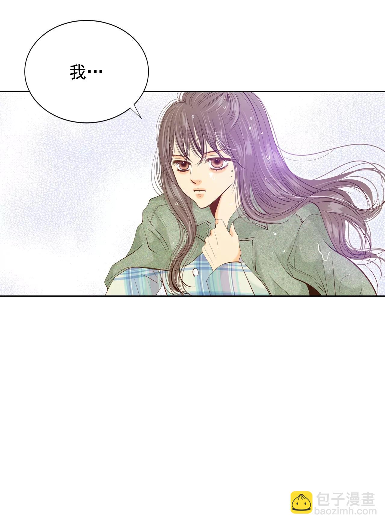 宮 - 第113話 道別 - 5