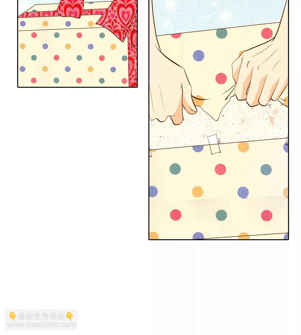 宮 - 第115話 接納 - 6