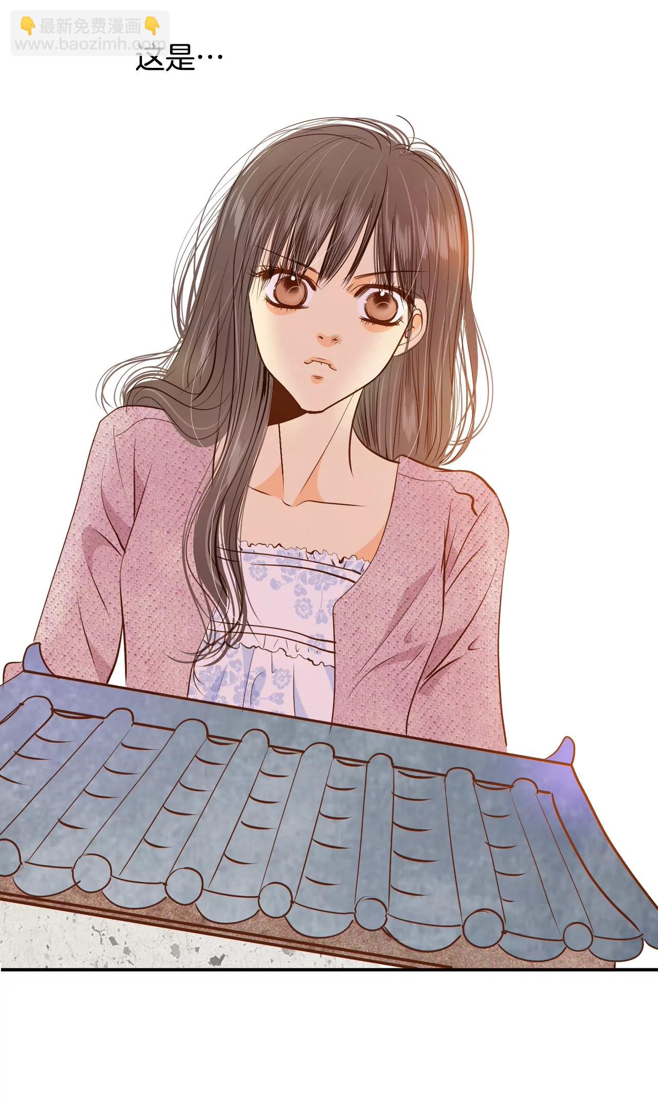 宮 - 第115話 接納 - 1