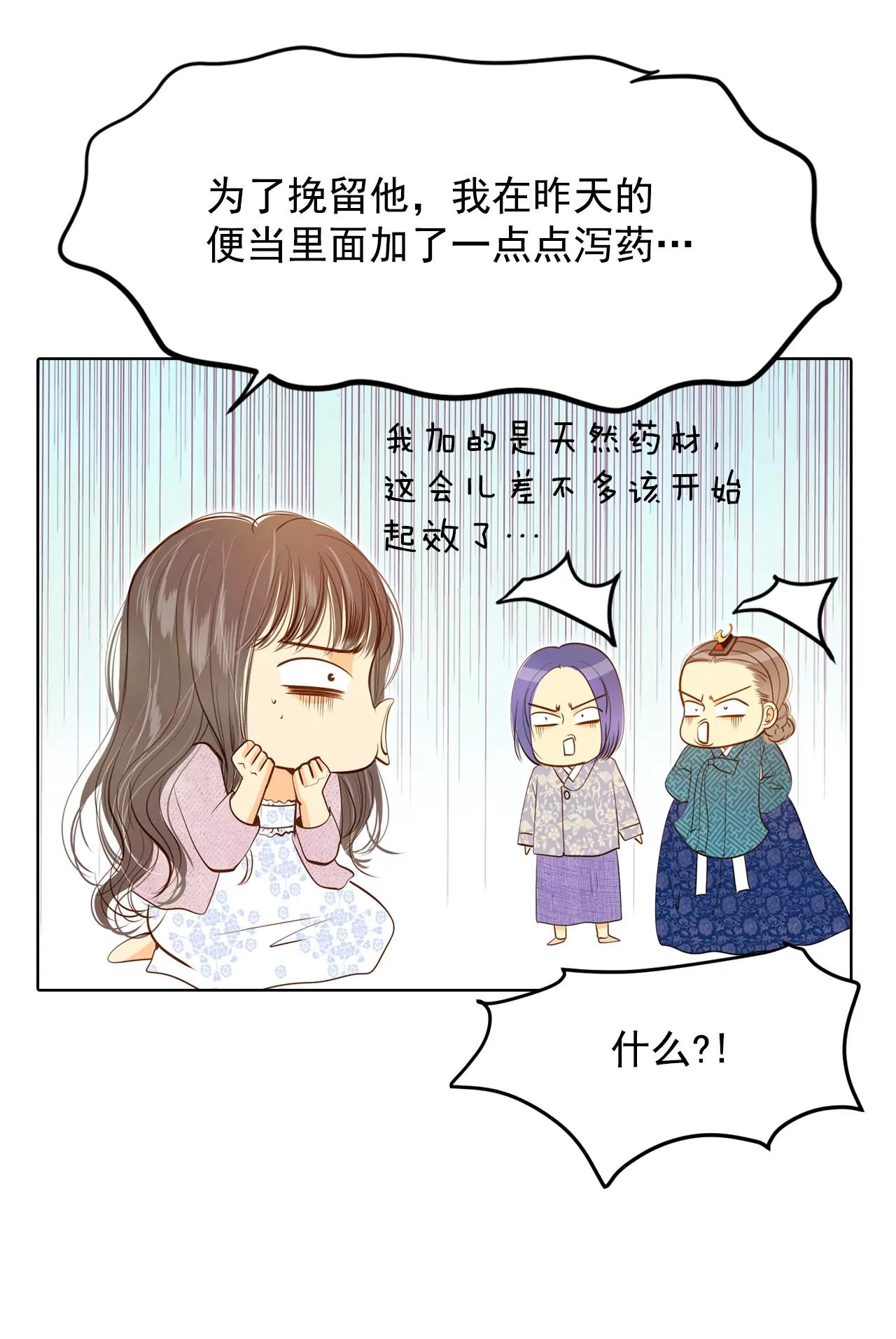 第115话 接纳24