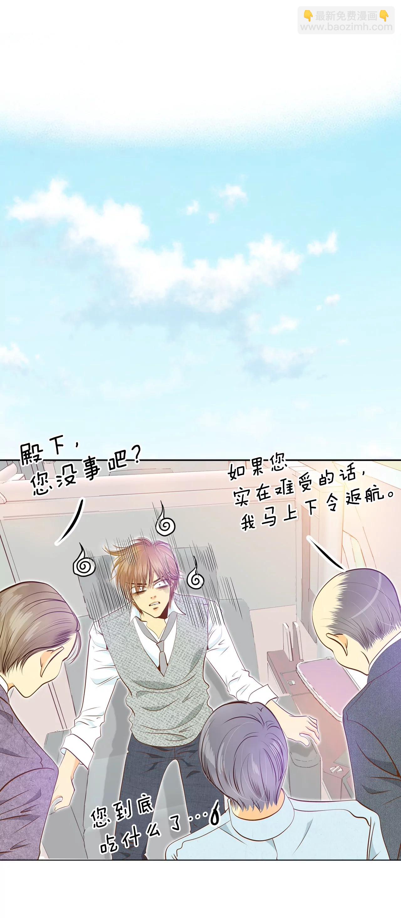 宮 - 第115話 接納 - 2