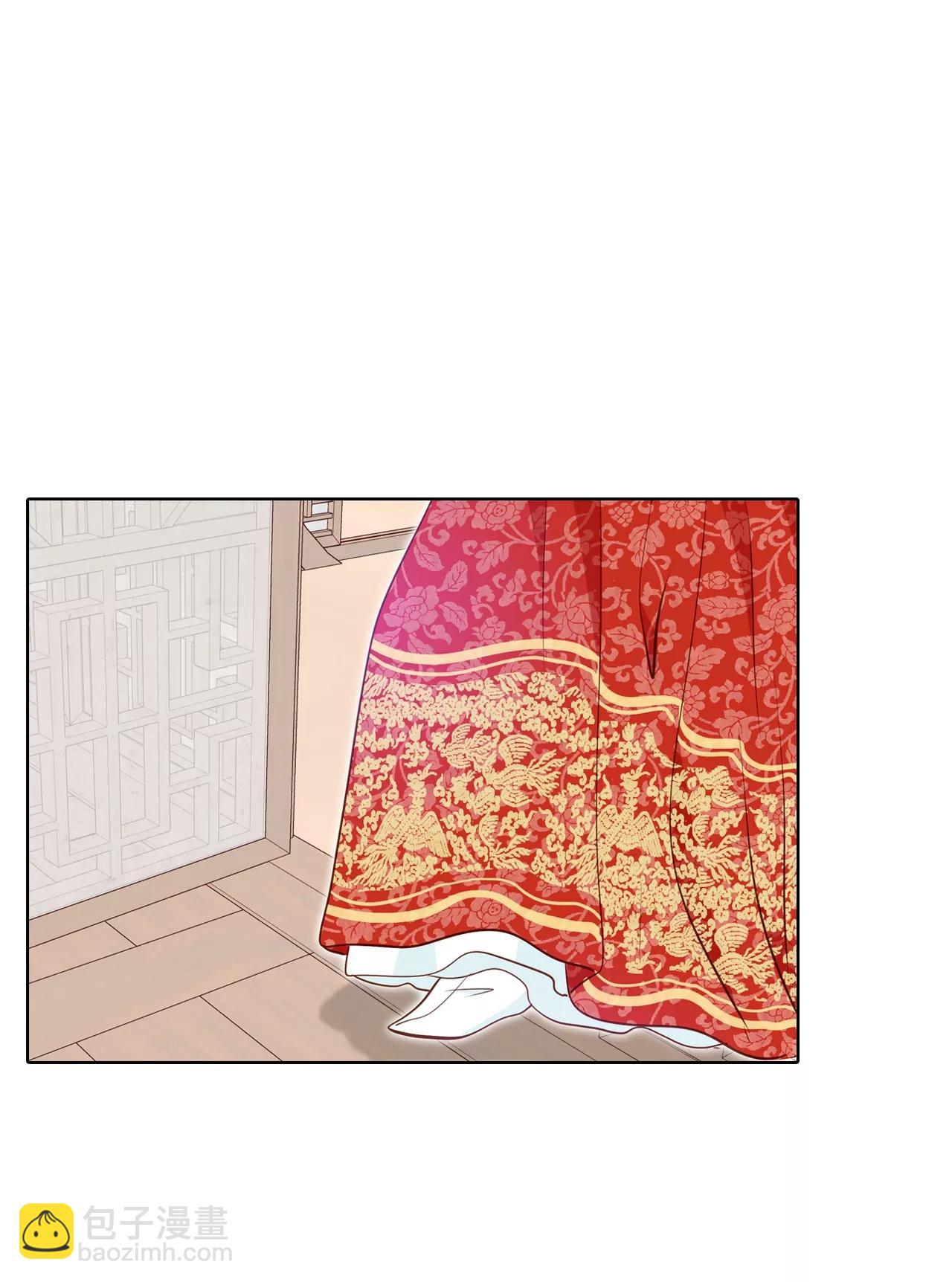 宮 - 第117話 謀劃 - 6