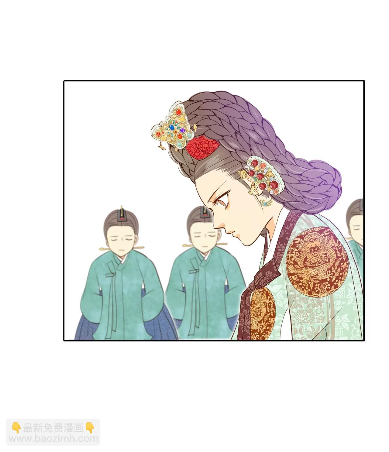 宮 - 第117話 謀劃 - 7