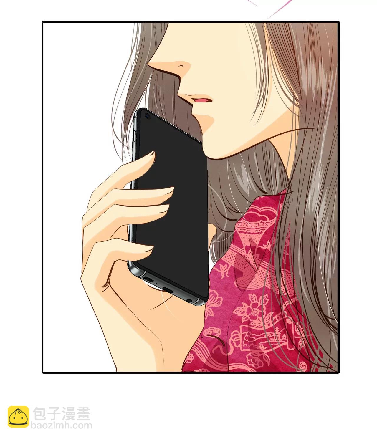 宮 - 第119話 躲避 - 6