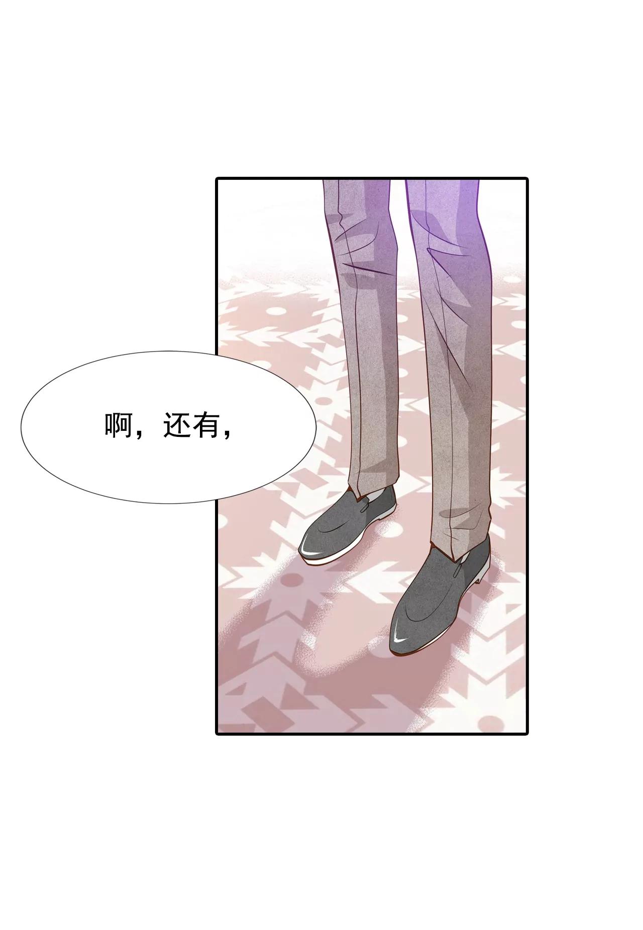 宮 - 第119話 躲避 - 3