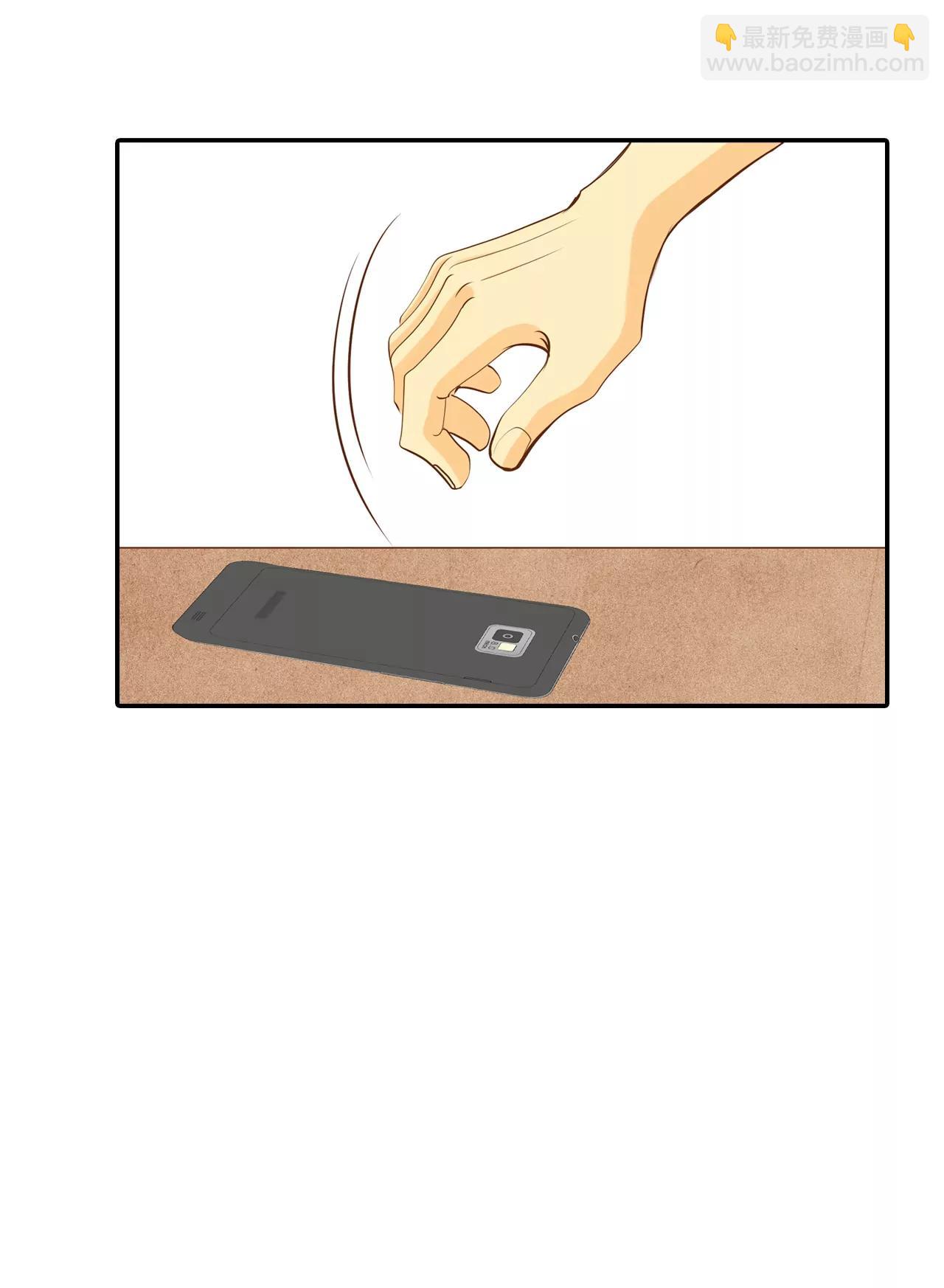 宮 - 第119話 躲避 - 2