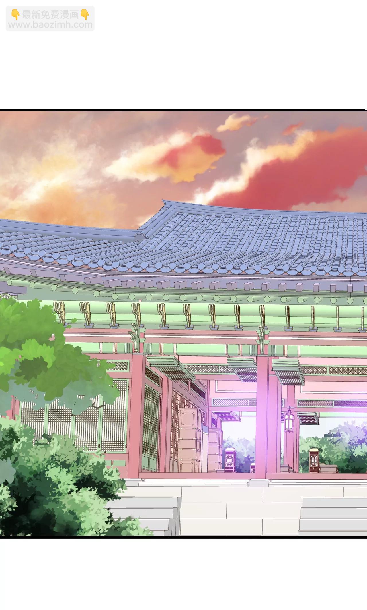 宮 - 第119話 躲避 - 4