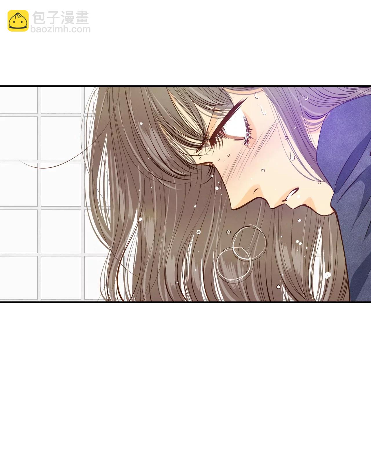 宮 - 第121話 孤獨 - 6