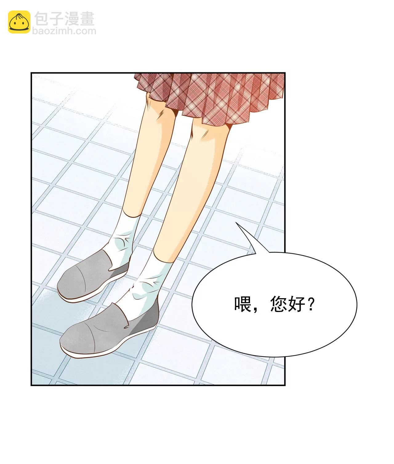 宮 - 第121話 孤獨 - 5