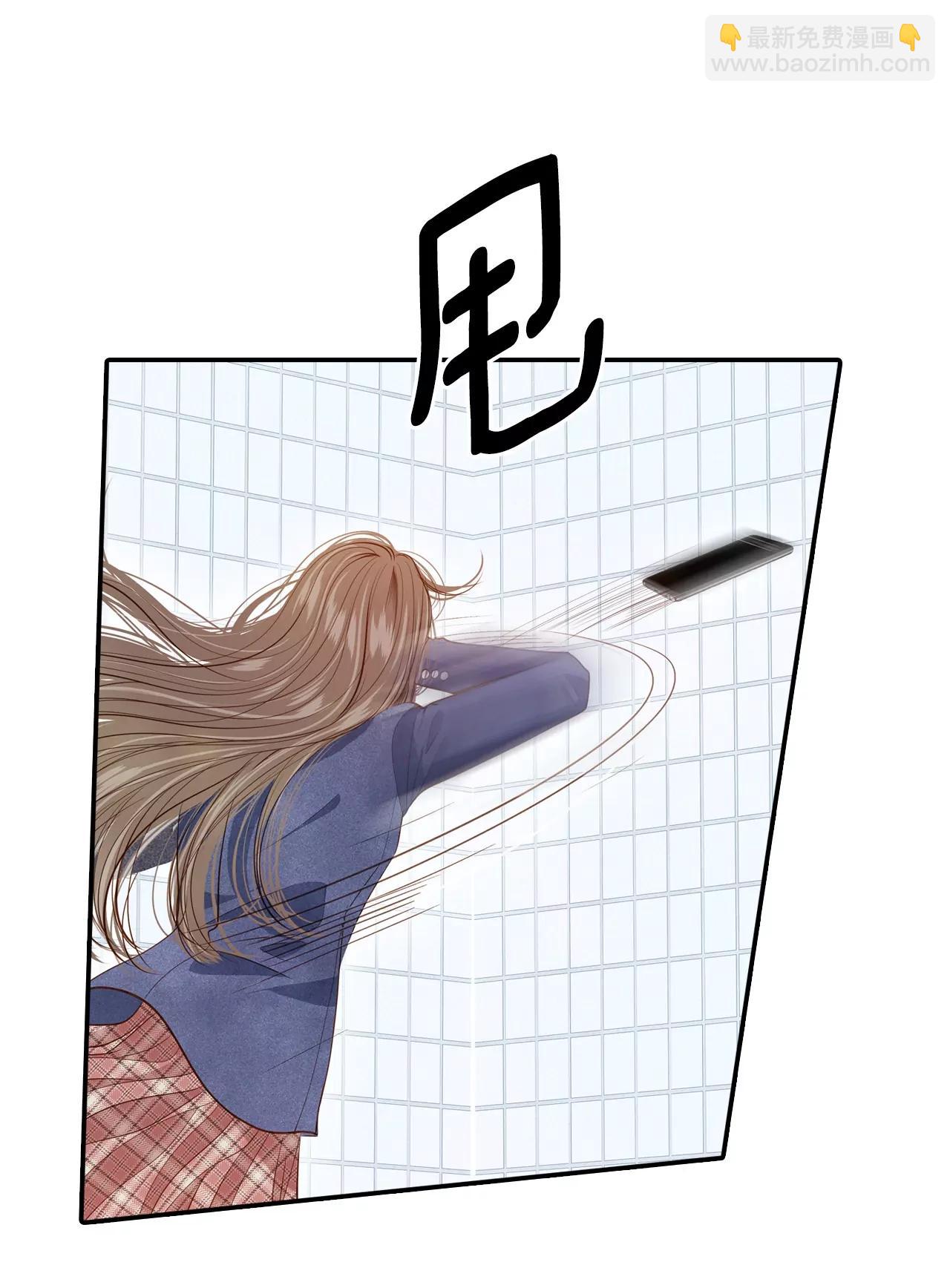 宮 - 第121話 孤獨 - 3