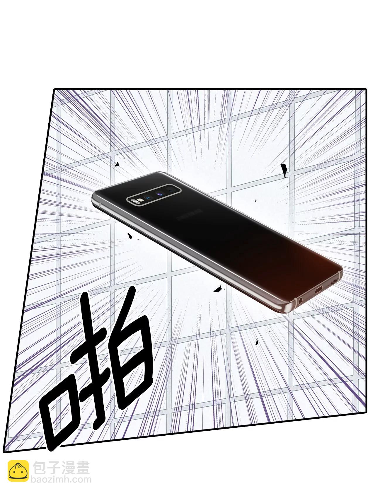 宮 - 第121話 孤獨 - 4