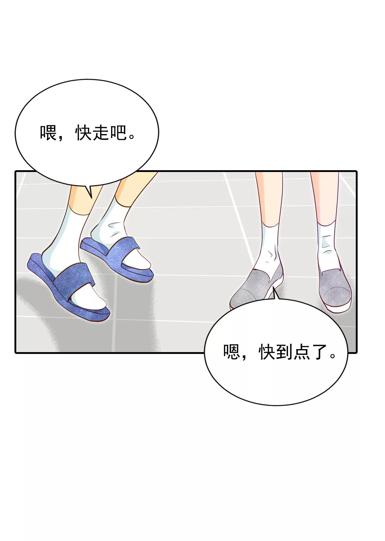 宮 - 第121話 孤獨 - 3