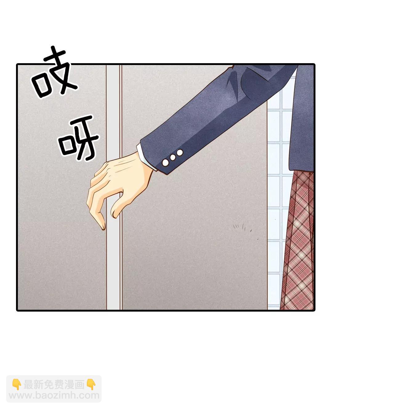 宮 - 第121話 孤獨 - 6