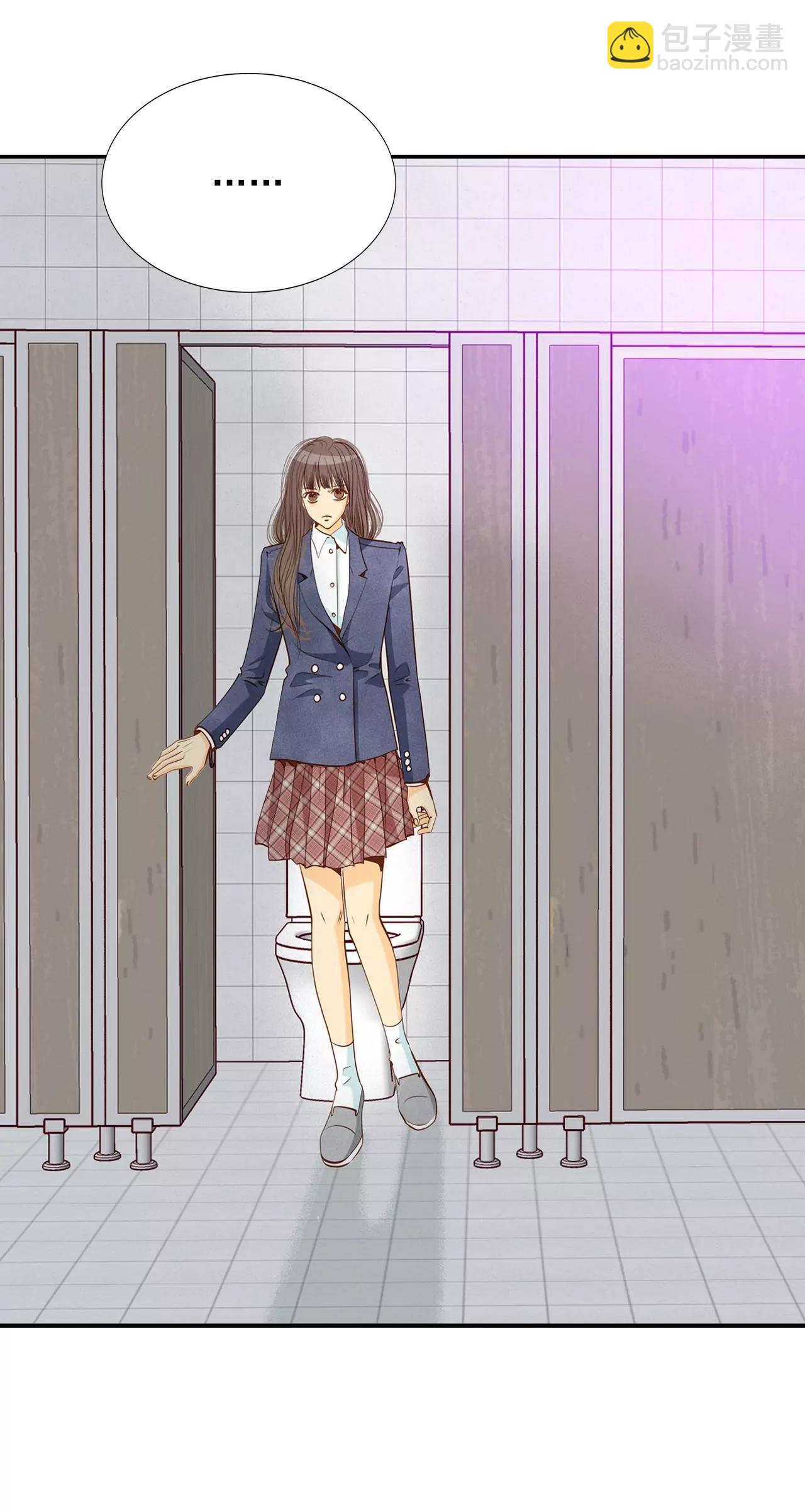 宮 - 第121話 孤獨 - 2