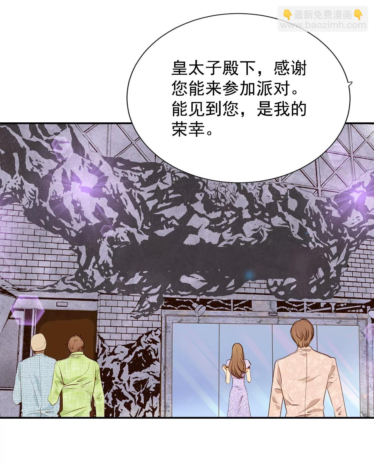 宮 - 第123話 想她 - 3