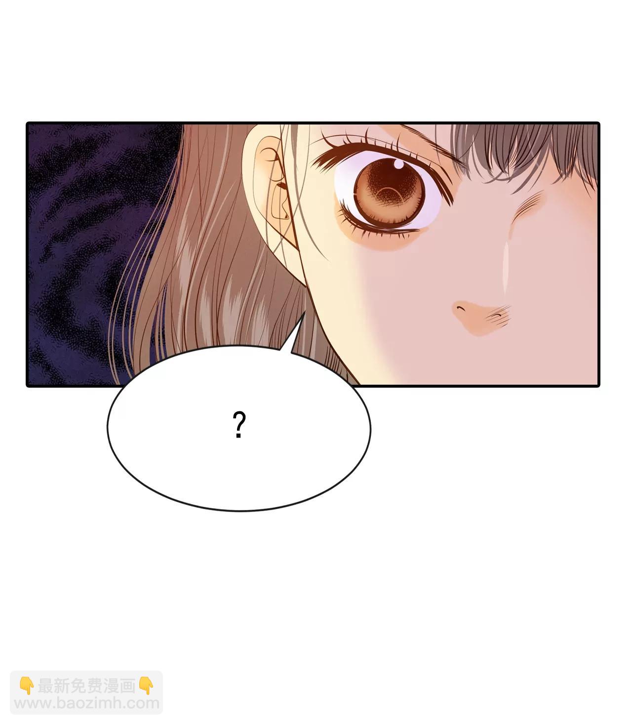 宮 - 第123話 想她 - 5