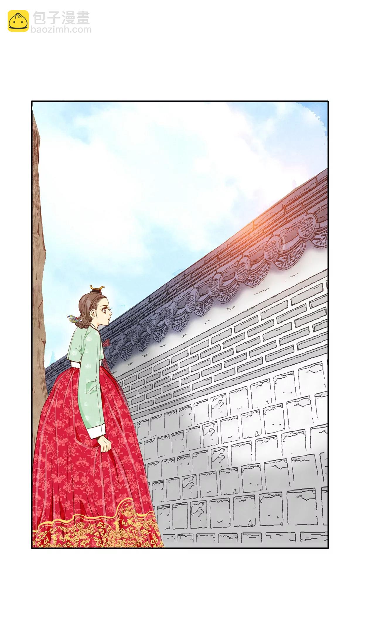 宮 - 第125話 我想出去 - 5