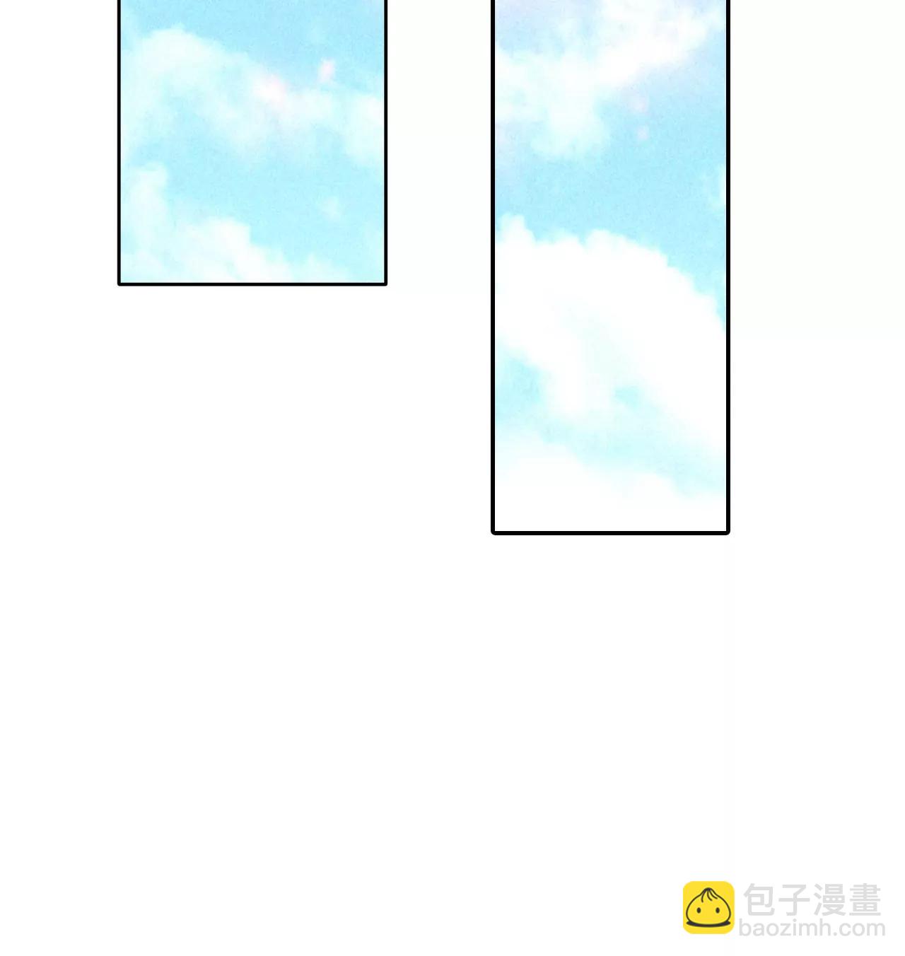 宮 - 第125話 我想出去 - 1