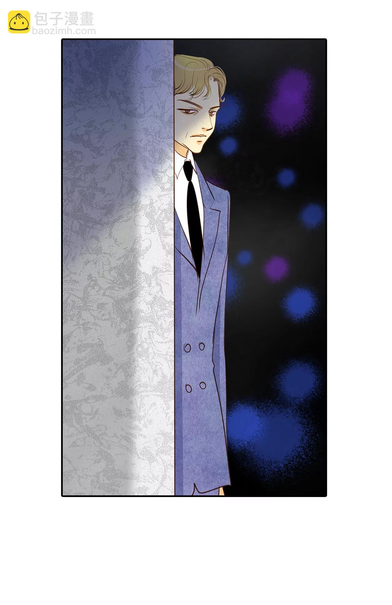 宮 - 第125話 我想出去 - 1