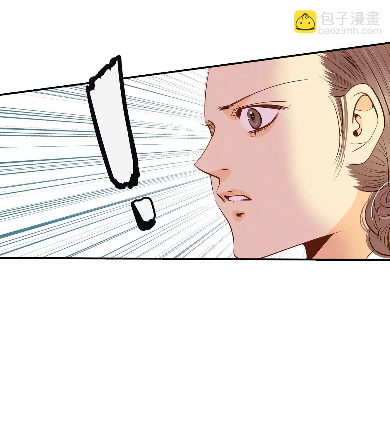 宮 - 第127話 身陷囹圄(1) - 6