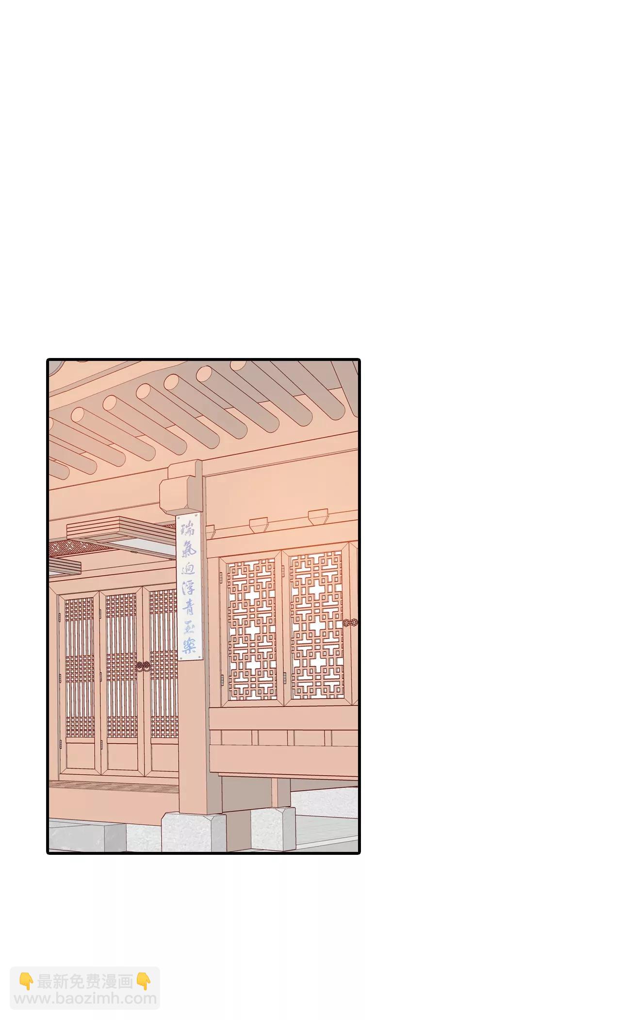 宮 - 第129話 身陷囹圄(3) - 1