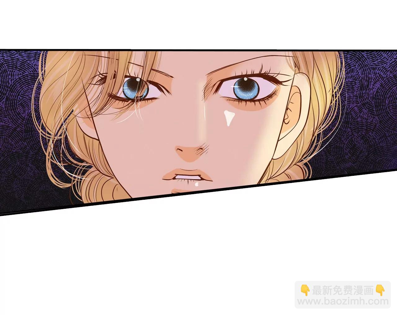 宮 - 第129話 身陷囹圄(3) - 4