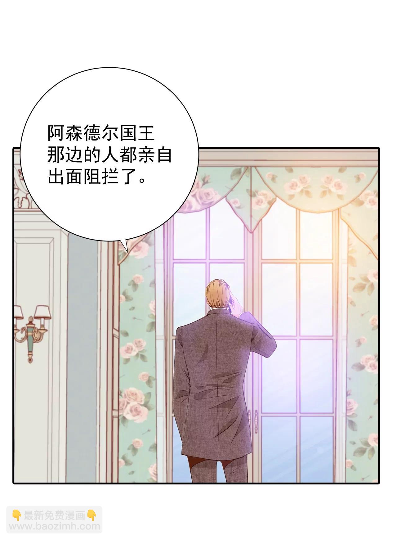 宮 - 第131話 回宮(1) - 2