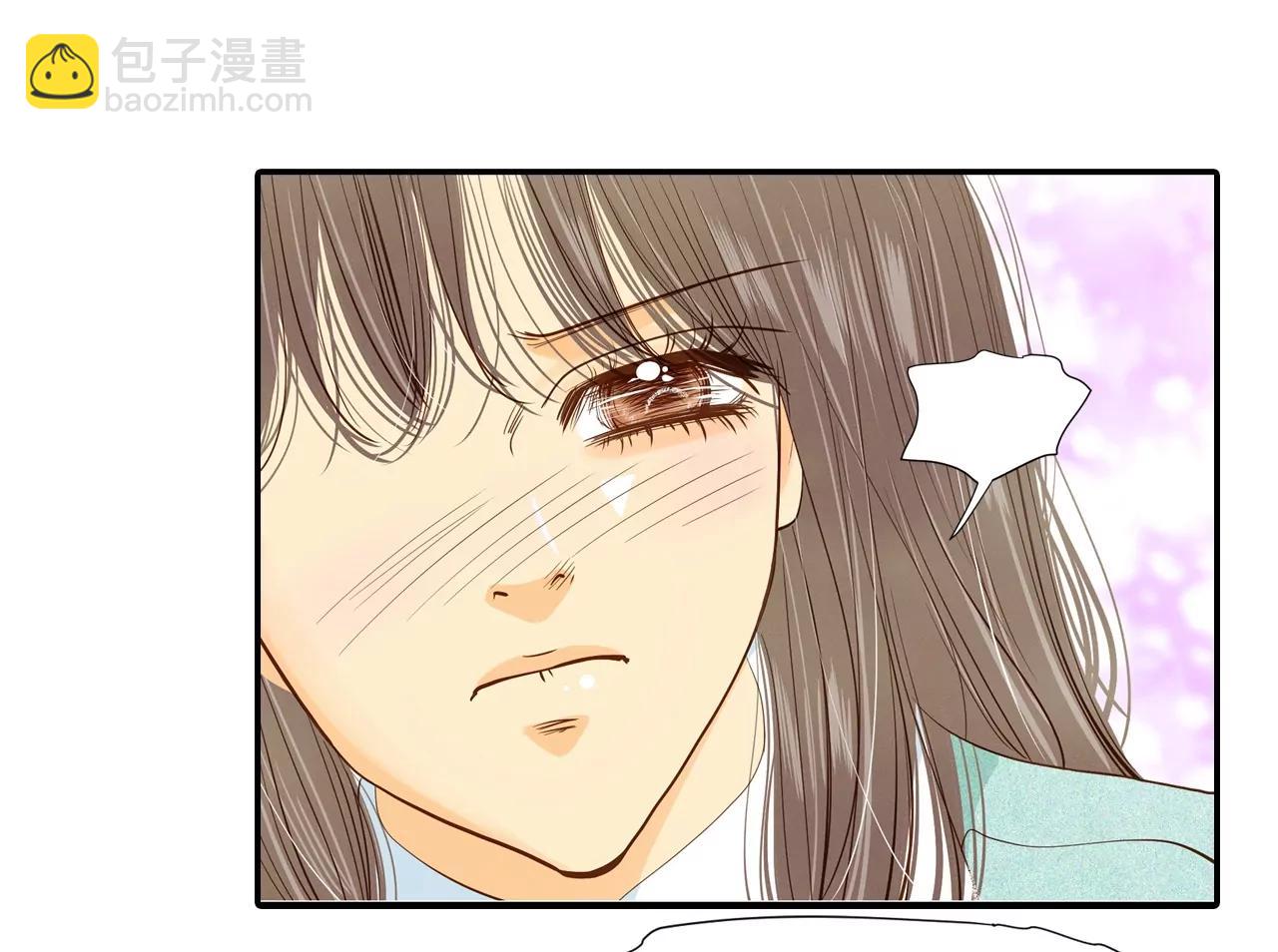 宮 - 第131話 回宮(1) - 5